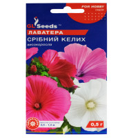 Лаватера Срібна чаша 0.5 г Gl Seeds