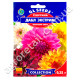 Жоржина Дабл Екстрім 0.25 г Gl Seeds