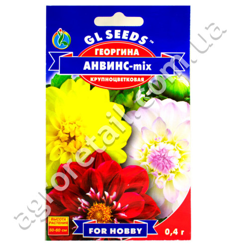Жоржина Анвінс 0.5 г Gl Seeds