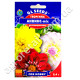 Жоржина Анвінс 0.5 г Gl Seeds
