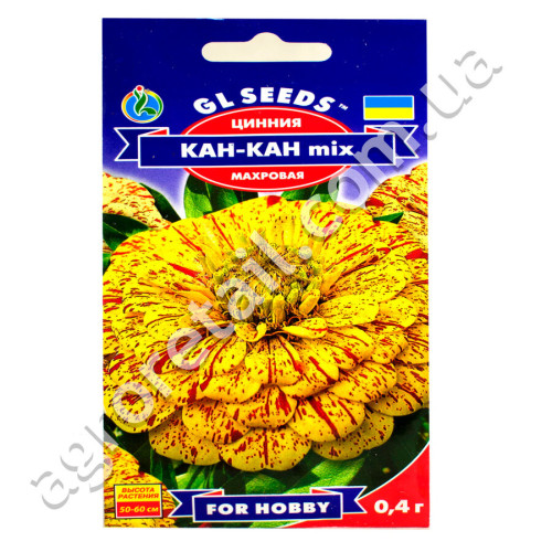Цинія Кан-Кан мікс 0.4 г Gl Seeds