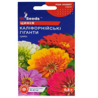Цинія Каліфорнійські гіганти 0.5 г Gl Seeds