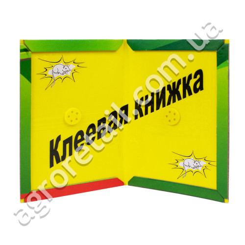 Клейова пастка від гризунів 210x160 мм Mouse Stop