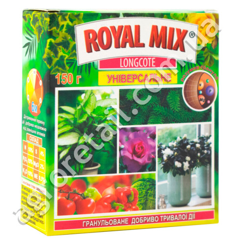 Добриво Royal Mix Longcote універсальне 150 г