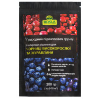 Підкислювач ґрунту для чорниці та журавлини 200 г Rosla