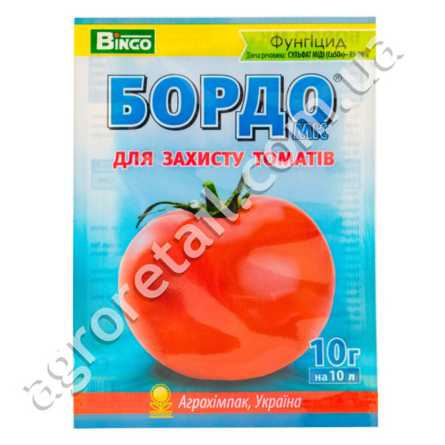 Фунгіцид Бордо МК для захисту томатів 10 г Bingo