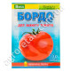 Фунгіцид Бордо МК для захисту томатів 10 г Bingo