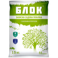 Садова побілка Блок + Залізний купорос 1.5 кг