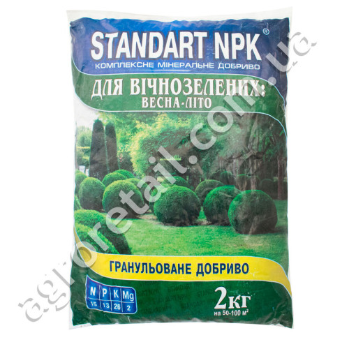 Добриво Standart NPK для вічнозелених рослин весна-літо 2 кг