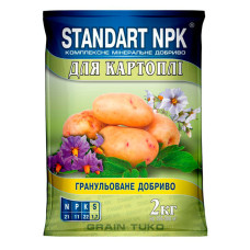 Добриво Standart NPK для картоплі 2 кг