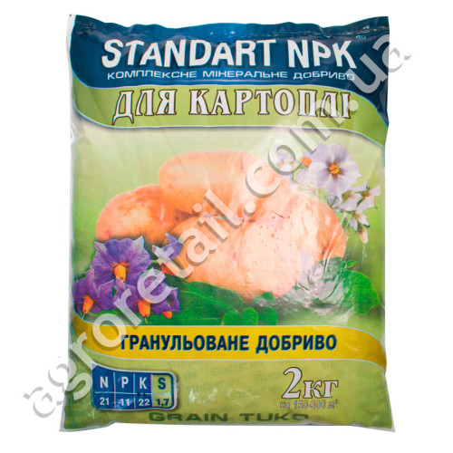 Добриво Standart NPK для картоплі 2 кг