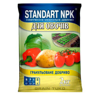 Добриво Standart NPK для овочів 2 кг