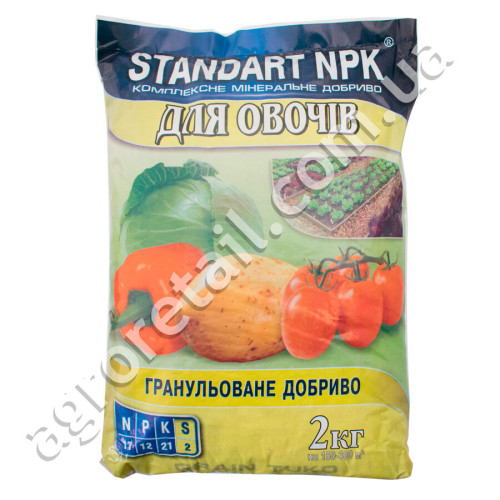 Добриво Standart NPK для овочів 2 кг