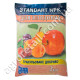 Добриво Standart NPK для плодових 2 кг