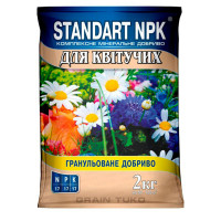 Добриво Standart NPK для квітучих 2 кг