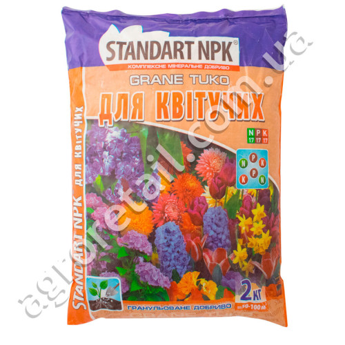 Добриво Standart NPK для квітучих 2 кг