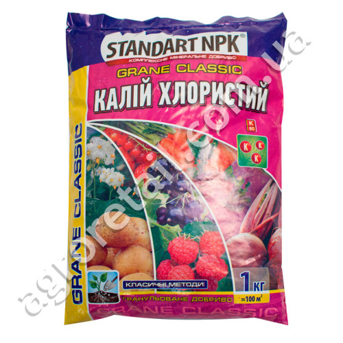 Добриво Standart NPK Калій хлористий 1 кг