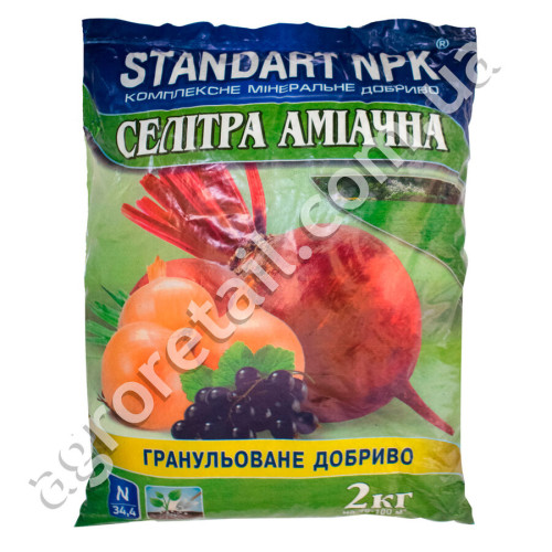 Удобрение Standart NPK Селитра аммиачная 2 кг