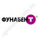 Протравитель Фунабен Т 480 ТН 5 л Sumi Agro