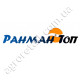Фунгицид Ранман топ 1 л Sumi agro