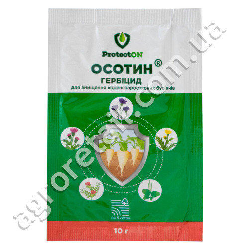 Гербіцид Осотин 10 г ProtectON