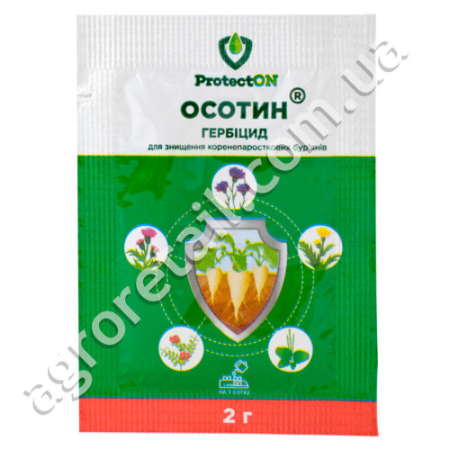 Гербіцид Осотин 2 г ProtectON