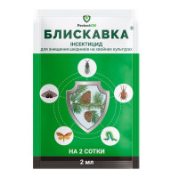 Инсектицид Блискавка 2 мл ProtectON