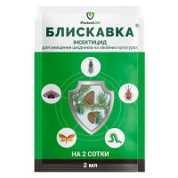 Инсектицид Блискавка 2 мл ProtectON