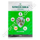 Инсектицид Блискавка 2 мл ProtectON