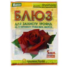 Фунгіцид Блюз для захисту троянд 5 мл