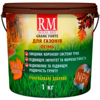 Добриво Royal mix для газонів осінь відро 1 кг