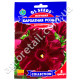 Петунія Оксамитова троянда F1 5 гранул Gl Seeds