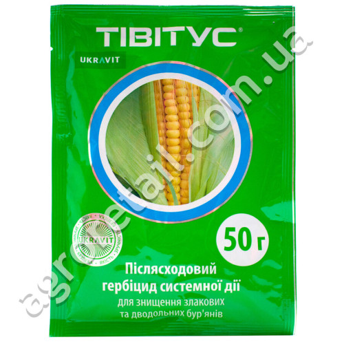 Гербицид Тивитус 50 г Укравіт