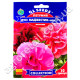 Петуния Дуо маджестик микс F1 5 гранул Gl Seeds