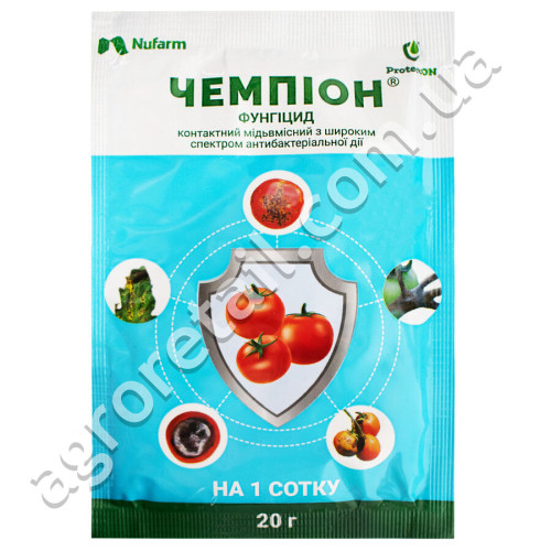 Фунгицид Чемпион 20 г ProtectON