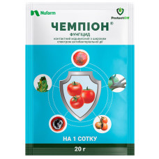 Фунгіцид Чемпіон 20 г ProtectON
