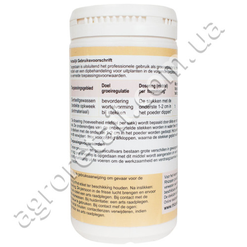 Удобрение Chryzotek Beige укоренитель 0.4% 150 г Rhizopon