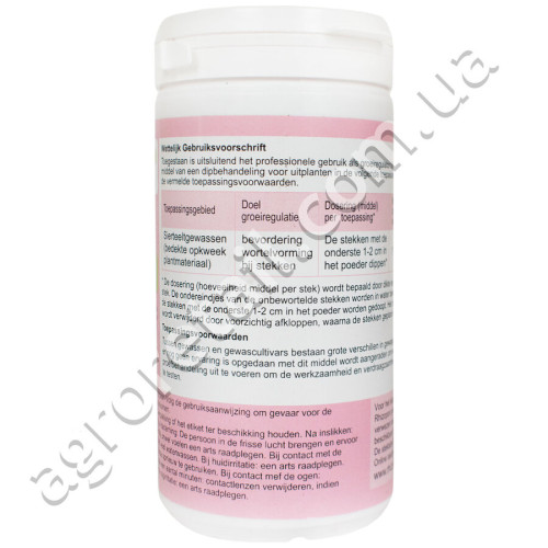 Регулятор роста Chryzopon Rose 0.1% 150 г Rhizopon