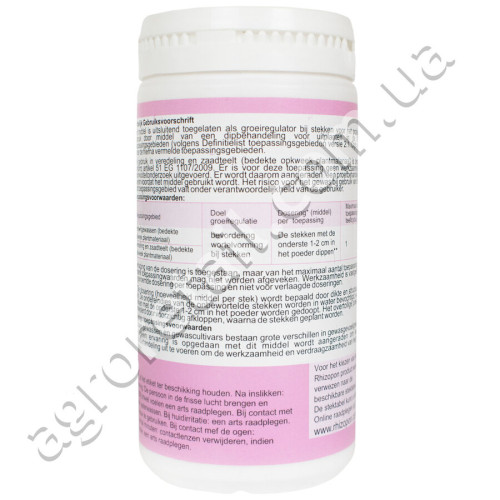 Удобрение Rhizopon Powder укоренитель 0.5% 150 г Rhizopon