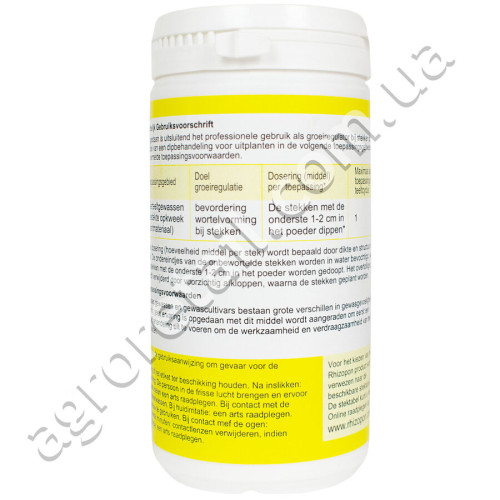 Удобрение Rhizopon Powder укоренитель 2% 150 г Rhizopon