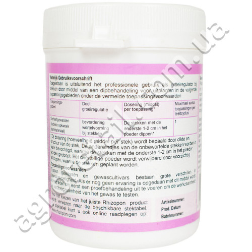 Удобрение Rhizopon Powder укоренитель 0.5% 100 г Rhizopon