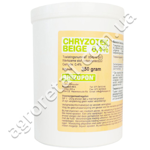 Удобрение Chryzotek Beige укоренитель 0.4% 350 г Rhizopon