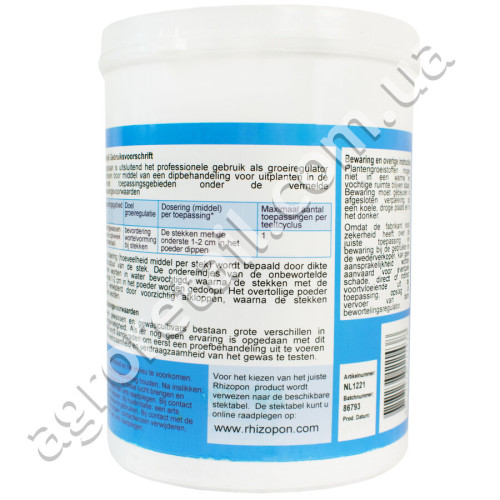 Удобрение Rhizopon Powder укоренитель 1% 500 г Rhizopon