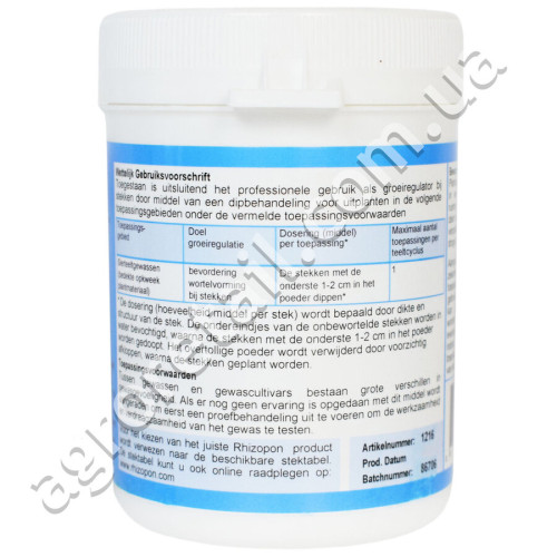 Удобрение Rhizopon Powder укоренитель 1% 100 г Rhizopon