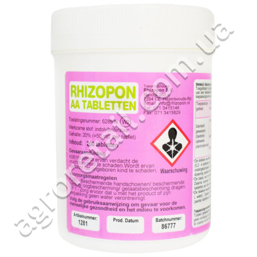 Удобрение Rhizopon AA Tablets укоренитель 50 мг 200 шт Rhizopon