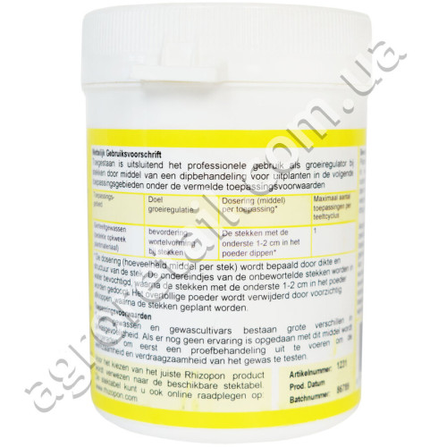 Удобрение Rhizopon Powder укоренитель 2% 100 г Rhizopon