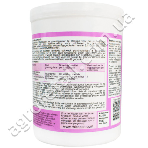 Удобрение Rhizopon Powder укоренитель 0.5% 500 г Rhizopon