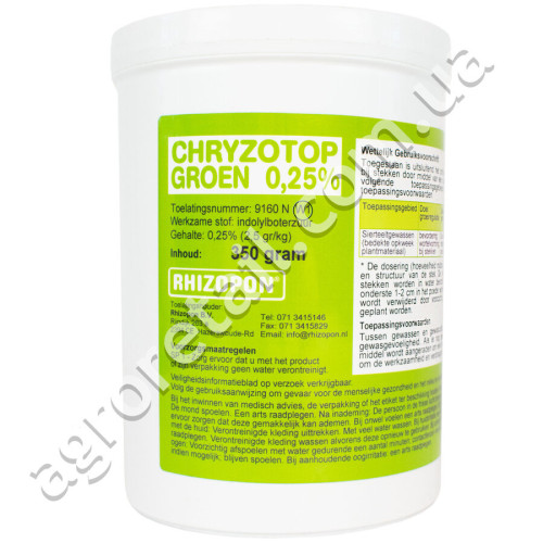 Регулятор роста Chryzotop Groen 0.25% 350 г Rhizopon
