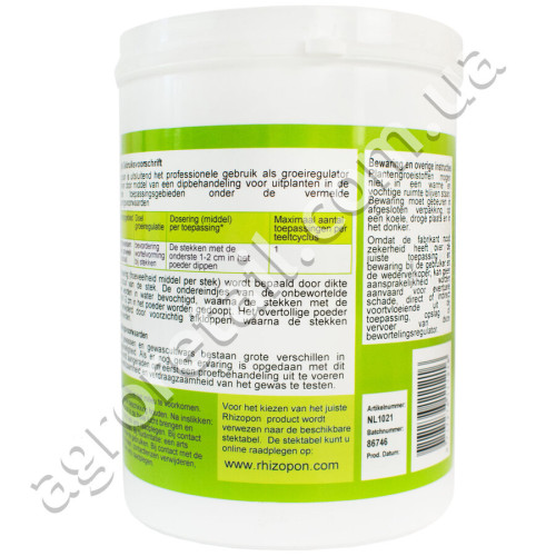 Регулятор роста Chryzotop Groen 0.25% 350 г Rhizopon