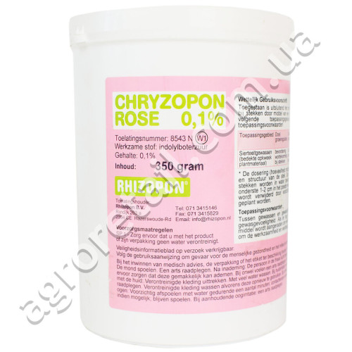 Регулятор роста Chryzopon Rose 0.1% 350 г Rhizopon